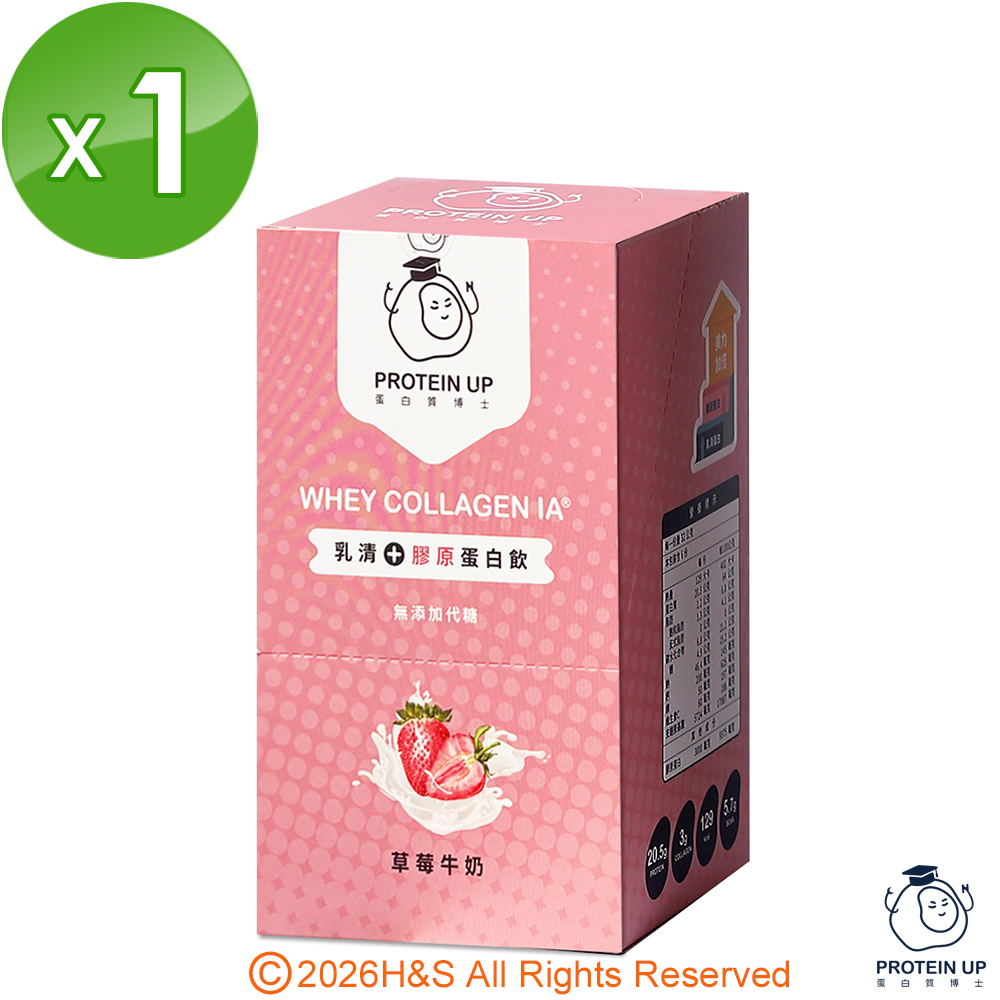 【PROTEIN UP蛋白質博士】乳清膠原蛋白飲 IA ( 6入)(草莓牛奶)1盒