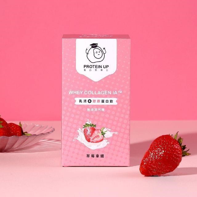 【PROTEIN UP蛋白質博士】乳清膠原蛋白飲 IA( 6包/盒)(草莓牛奶)1盒