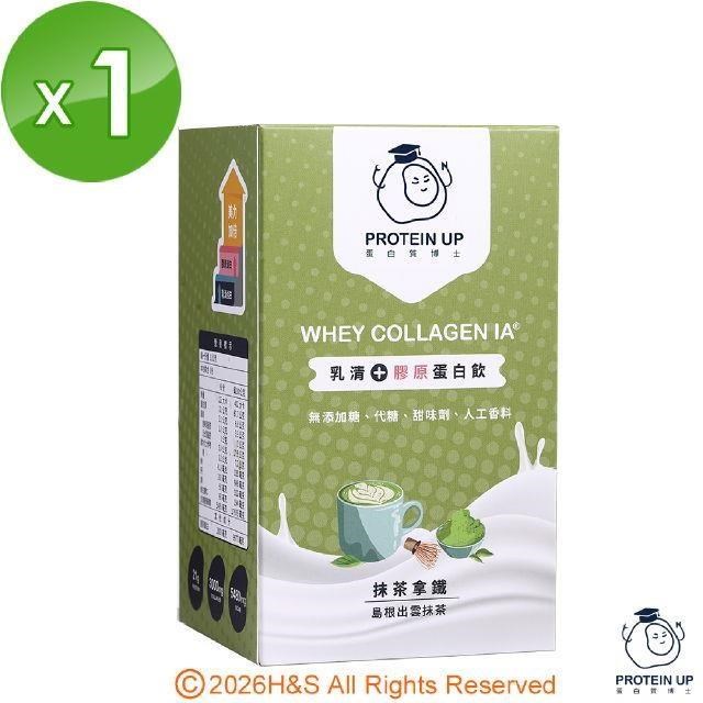 PROTEIN UP蛋白質博士乳清膠原蛋白飲 IA( 6包/盒)(抹茶拿鐵)1盒