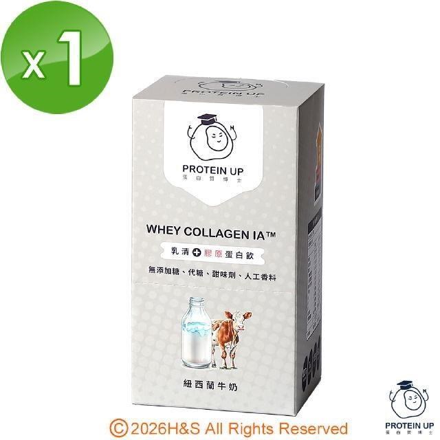 PROTEIN UP蛋白質博士乳清膠原蛋白飲 IA( 6包/盒)(紐西蘭牛奶)1盒