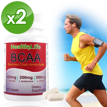 Healthy Life 加力活 BCAA支鏈胺基酸錠(60錠*2瓶)運動健身必備保健營養品