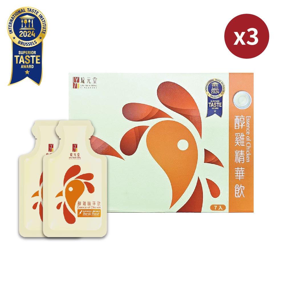 新加坡琉元堂 醇雞精華飲7入禮盒x3(55ml/包)