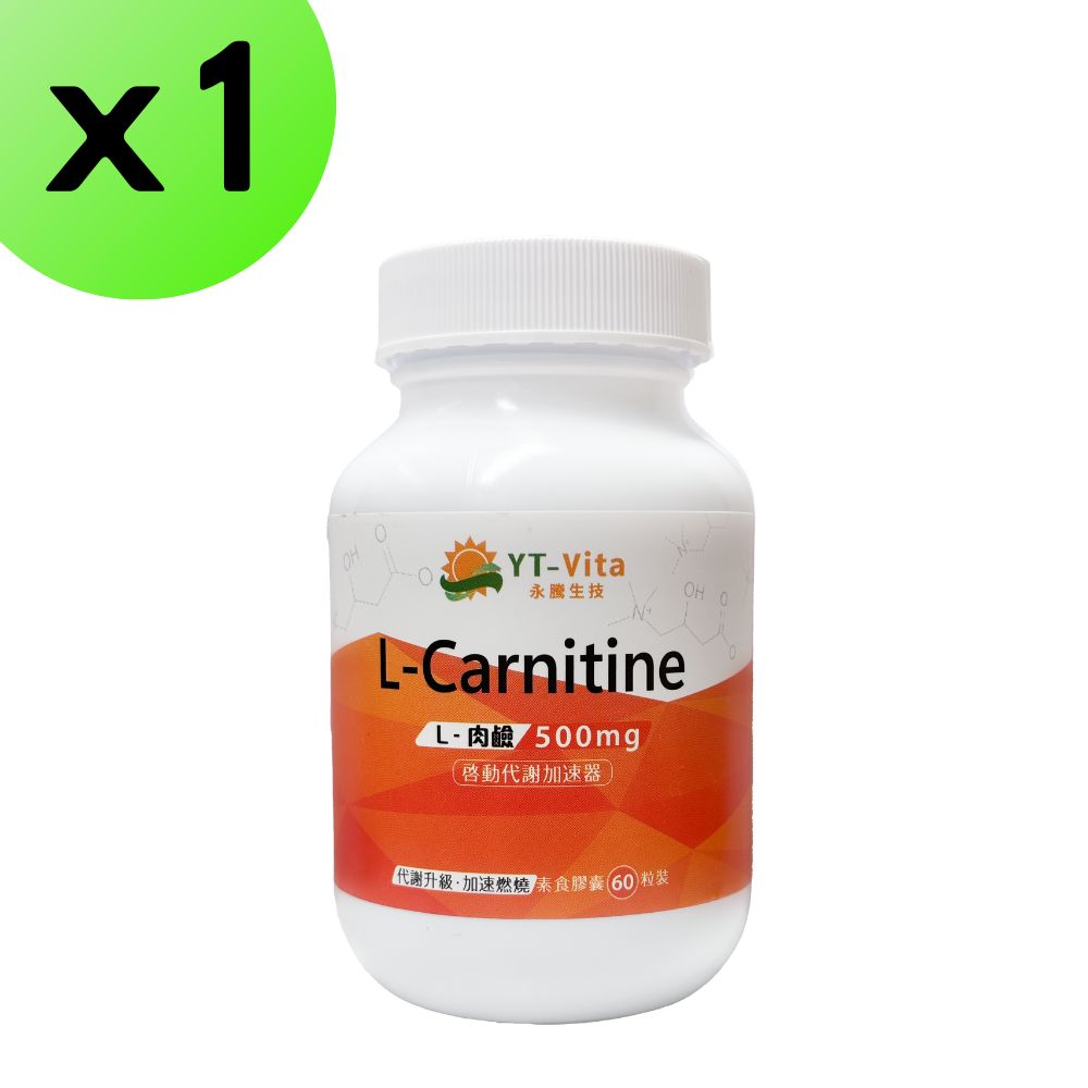 dymatize acetyl l carnitine pantip 【YT-Vita】左旋肉鹼(60粒/瓶)x1 Esther Formula Liposome Glutathione Type_Mask Sheet Choose Flavours:Pink Guava