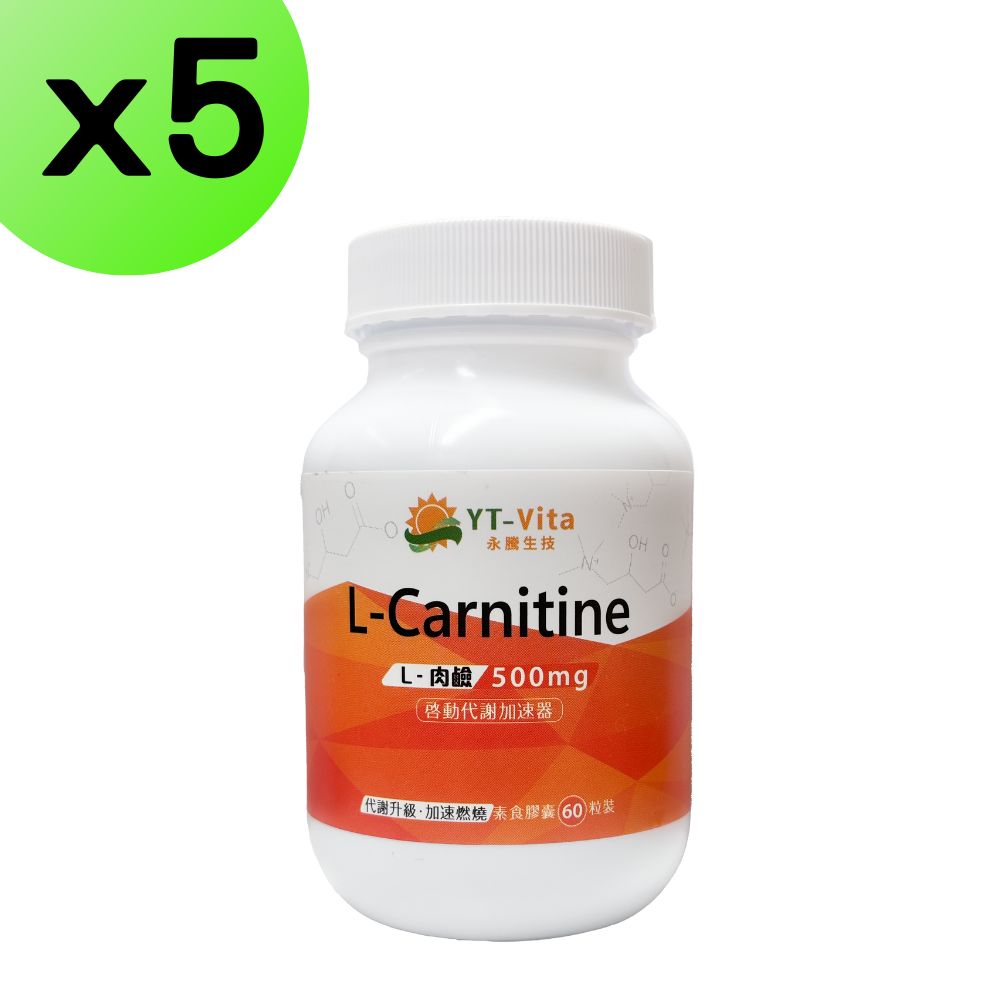 vistra l carnitine 500mg plus bcaa 3 L Dietary Supplement Product 30tablets 