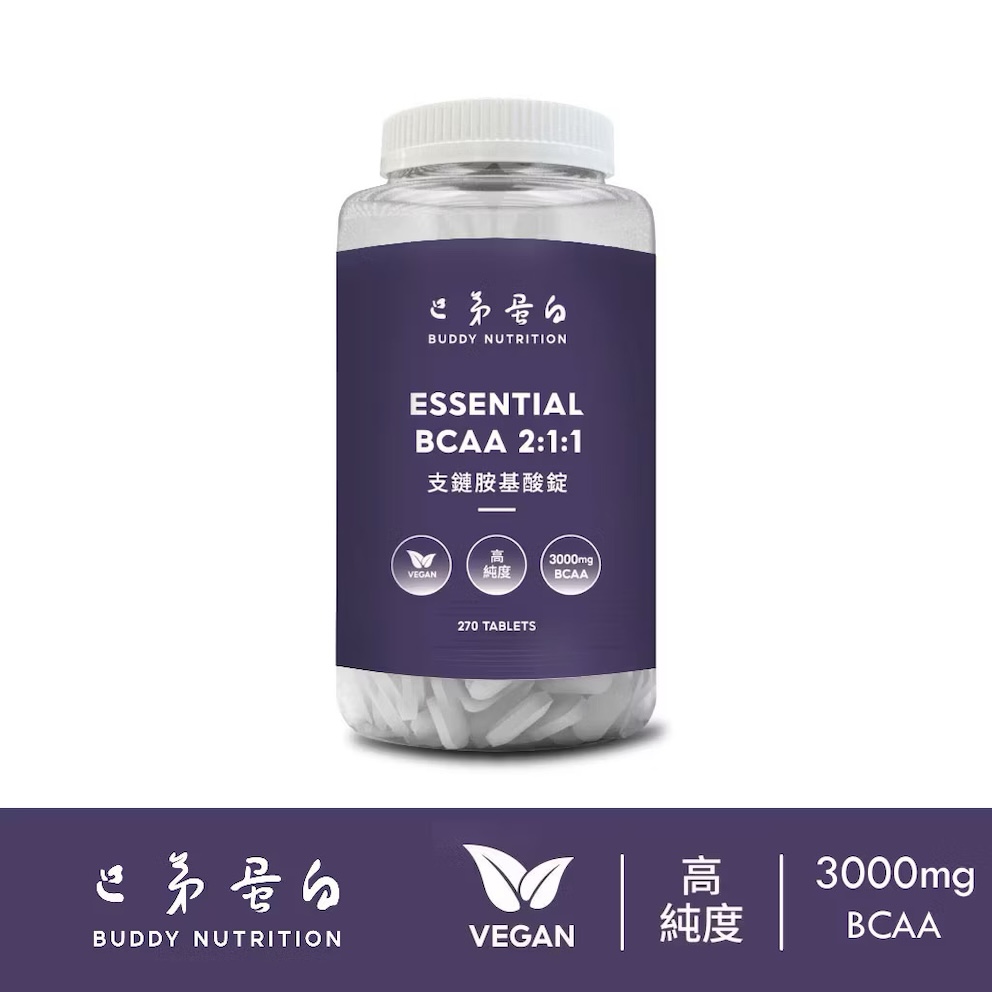 BUDDY NUTRITION 巴弟蛋白 BCAA支鏈胺基酸片 270錠|加速恢復延緩疲勞 1000毫克 2:1:1 氨基酸膠囊 MYPROTEIN