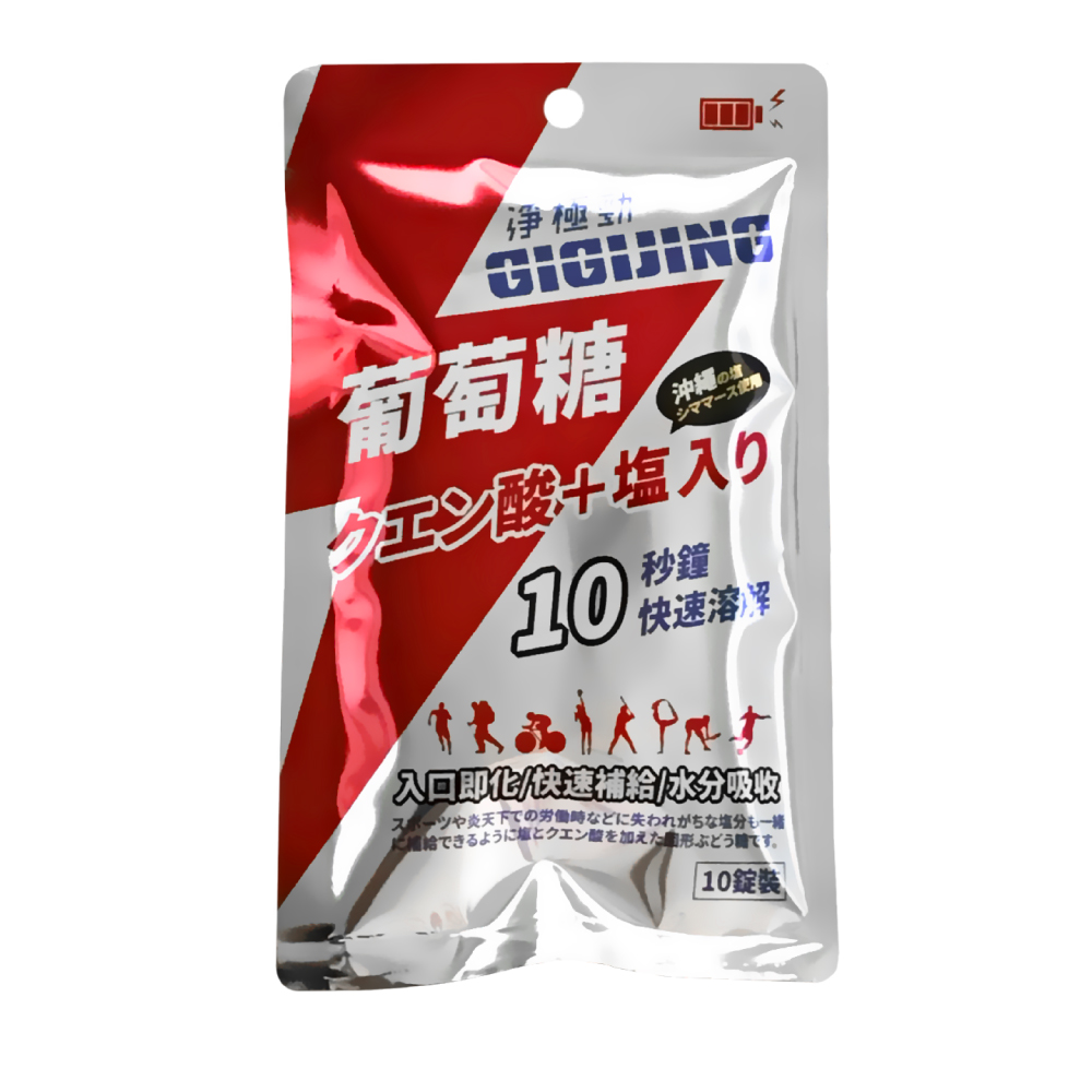 勁元素加鹽葡萄糖 20g/包(10粒)
