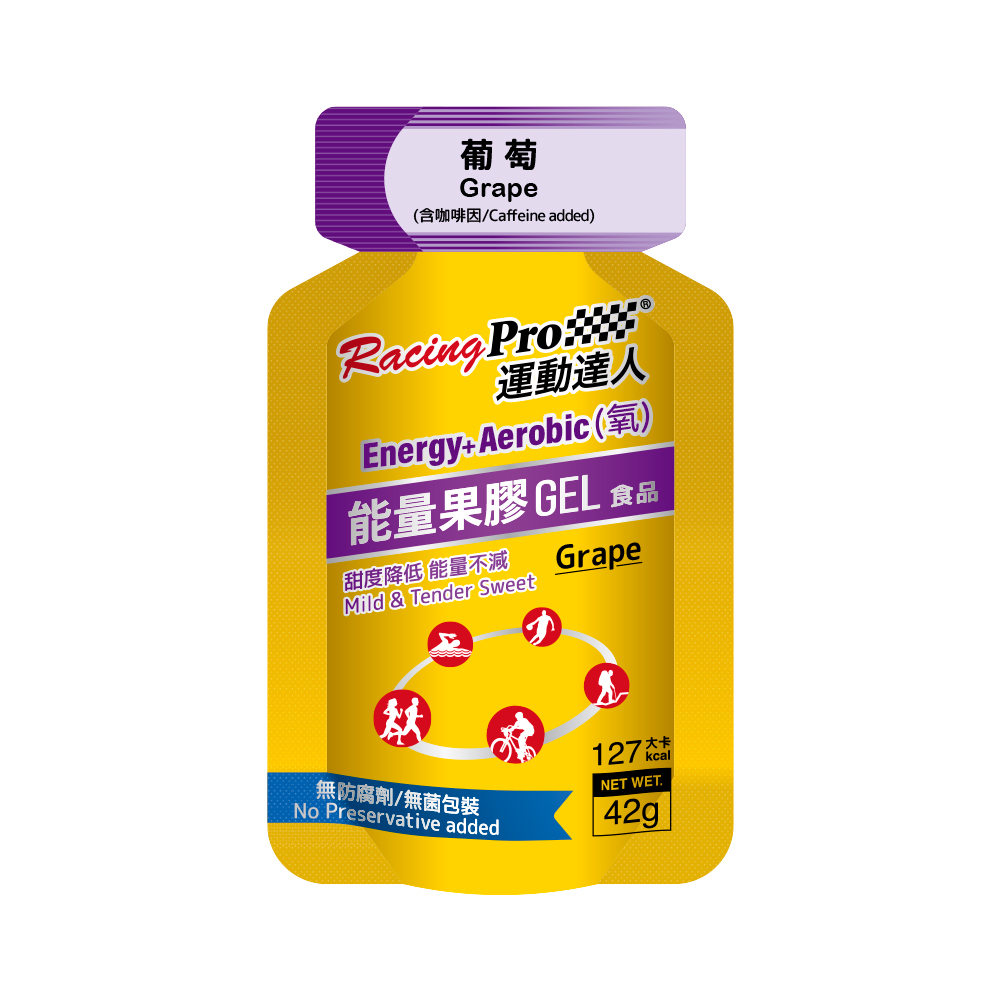 【RacingPro運動達人】Energy+涵氧能量果膠(葡萄口味 42克x1包)