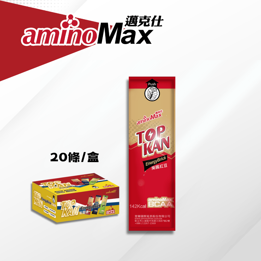 aminoMax 邁克仕 TOP KAN能量磚Energy Brick-紅豆口味20顆/盒