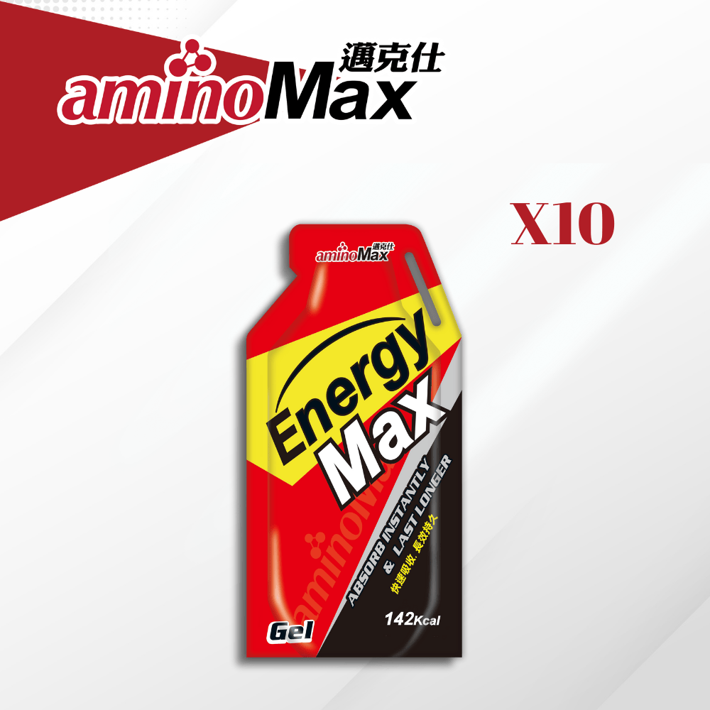 aminoMax 邁克仕 EnergyMax戰立持久型能量包energy gel-巧克力風味 32ml*10包
