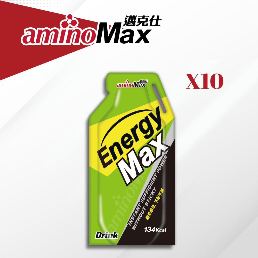 aminoMax 邁克仕 EnergyMax戰立爆發型能量包energy gel-白葡萄風味 32ml*10包