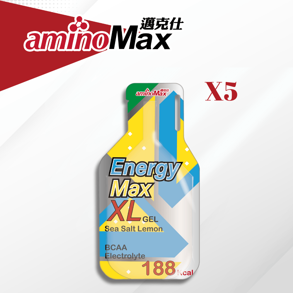 aminoMax 邁克仕 XL大份量能量包-檸檬海鹽口味(57ml/包) 5包入/組