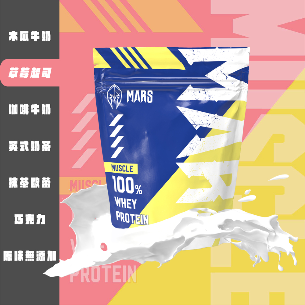 【戰神MARS 】MARSLCE 系列濃縮乳清蛋白草莓起司900 克（袋裝）非隨手包PChome 【約30 份】