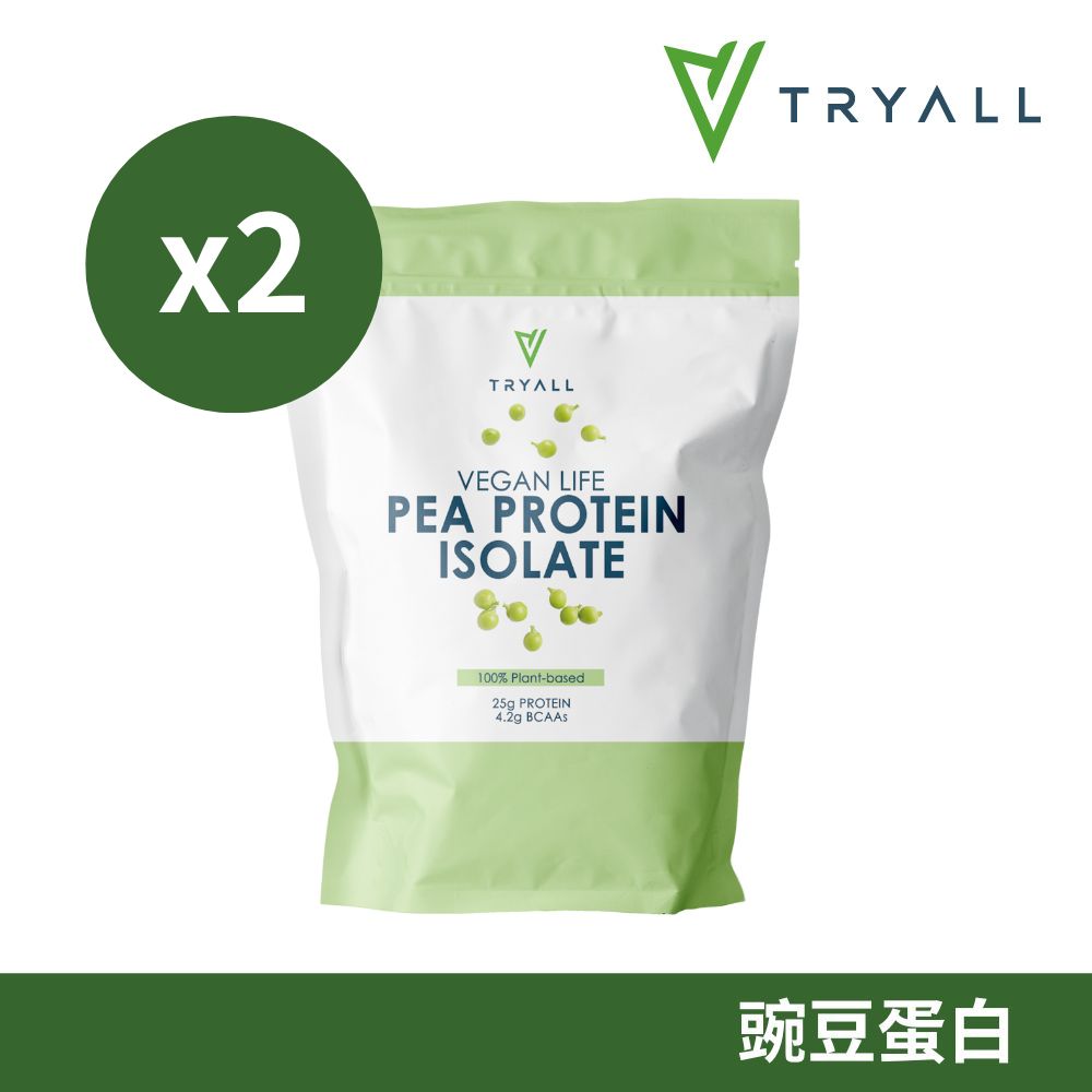 TRYALL 分離豌豆蛋白(1kg)X2