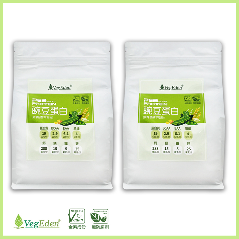 sufu 蔬福良品 豌豆蛋白-醇麥滋 800g /袋 2入組 全素藥師研發/英國純素協會認證/植物性蛋白粉/BCAA支鏈胺基酸