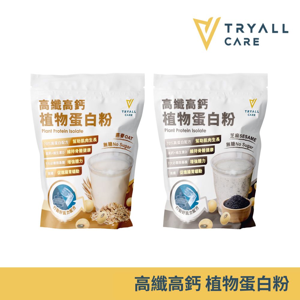TRYALL 高纖高鈣植物蛋白粉(1kg)
