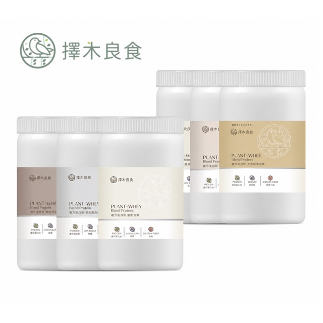 擇木良食 黃金比例大豆蛋白+分離乳清 複方蛋白粉 540g/罐 (口味任選)