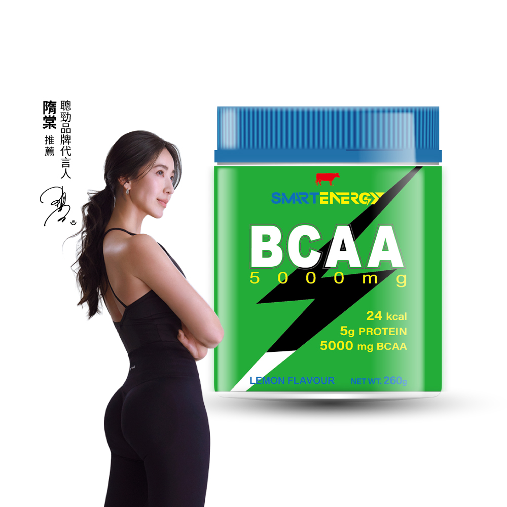 紅牛聰勁 聰勁BCAA - (檸檬口味) 260g 罐裝(肌耐提升/肌肉修復/沖泡飲用/富白胺酸/運動補充)