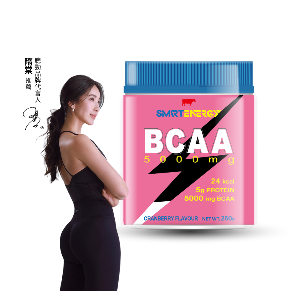 紅牛聰勁 聰勁BCAA - (蔓越莓口味) 260g 罐裝(肌耐提升/肌肉修復/沖泡飲用/富白胺酸/運動補充)