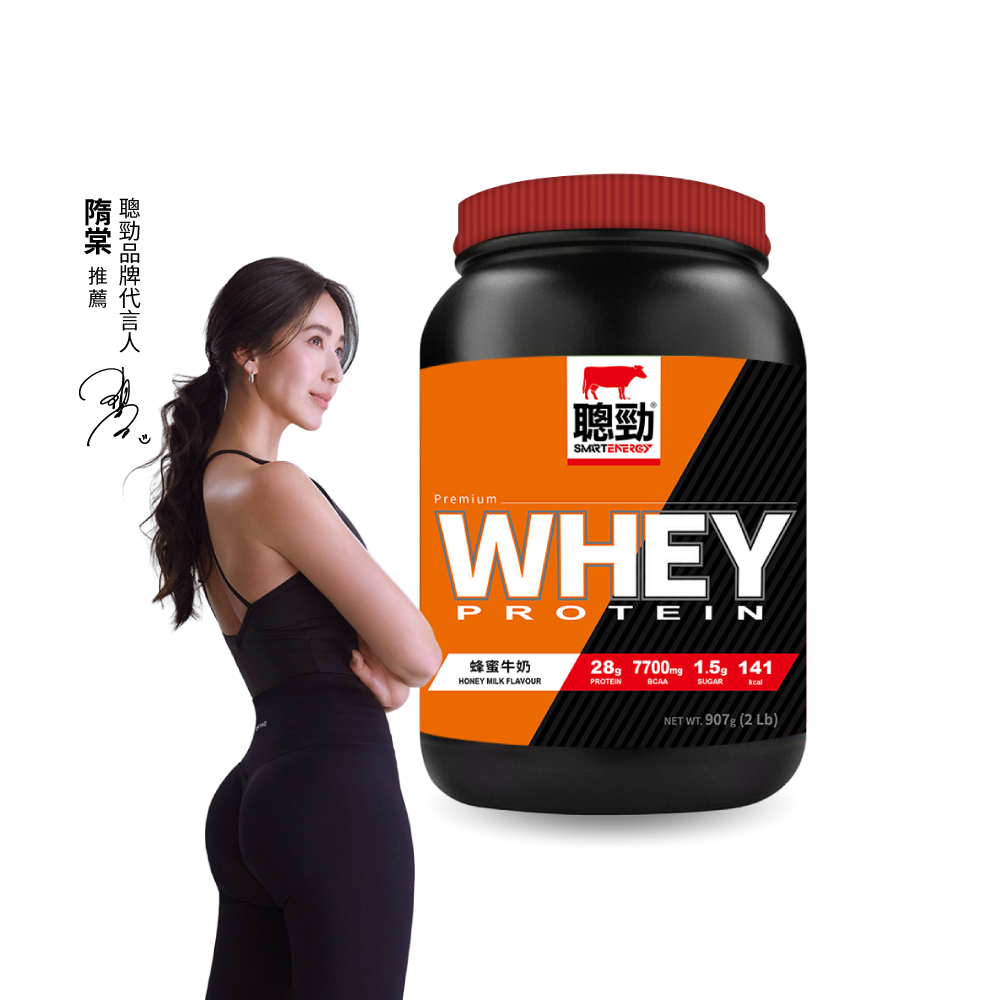 紅牛聰勁 聰勁即溶乳清蛋白-蜂蜜牛奶風味(2磅)【約25份】