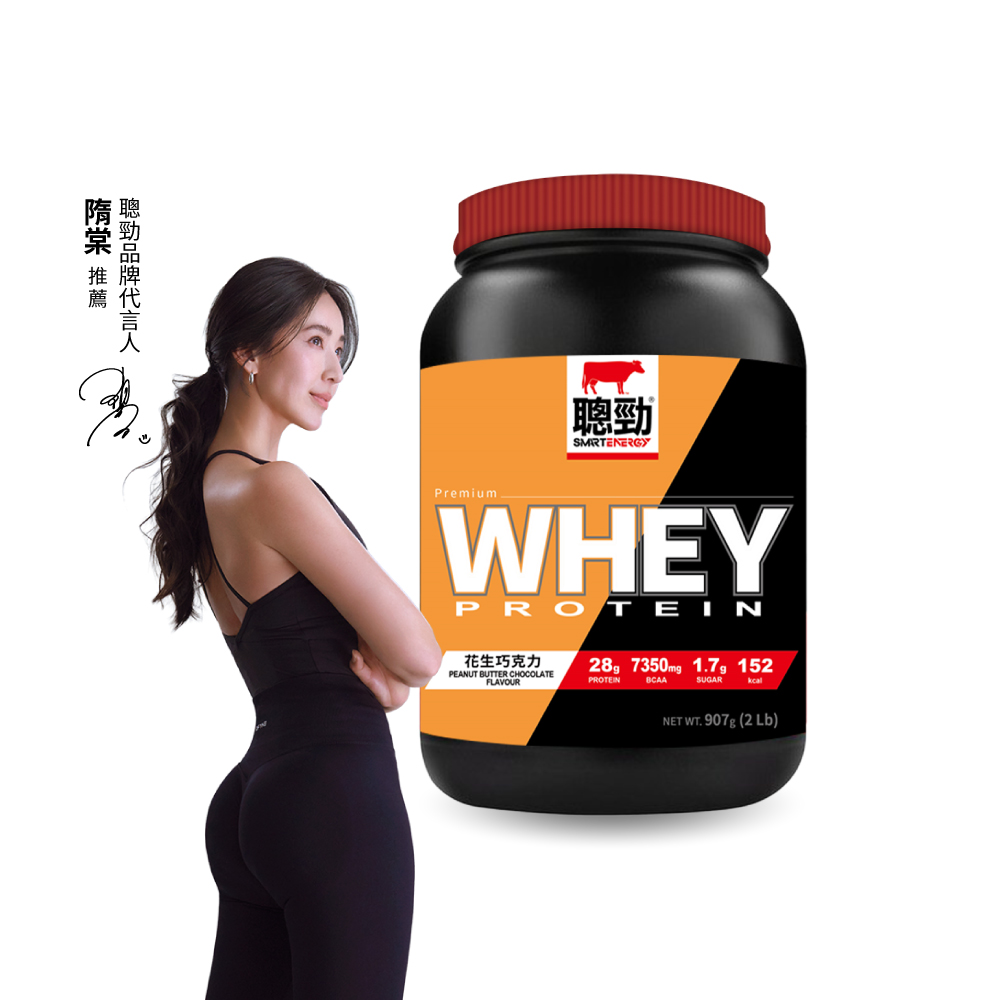紅牛聰勁 聰勁即溶乳清蛋白-花生巧克力風味(2磅)【約25份】