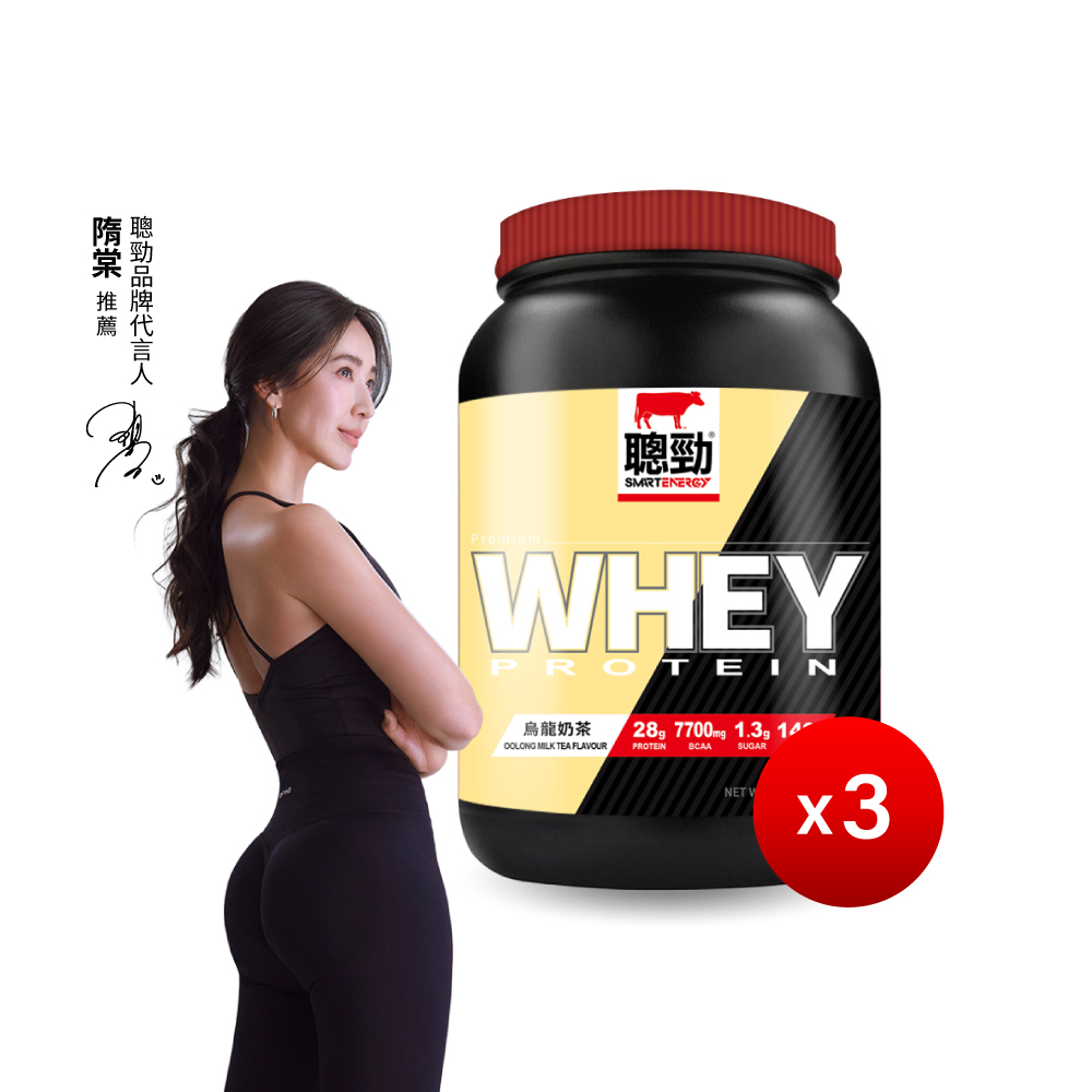 紅牛聰勁 聰勁即溶乳清蛋白-烏龍奶茶風味/2磅*3罐(箱購)