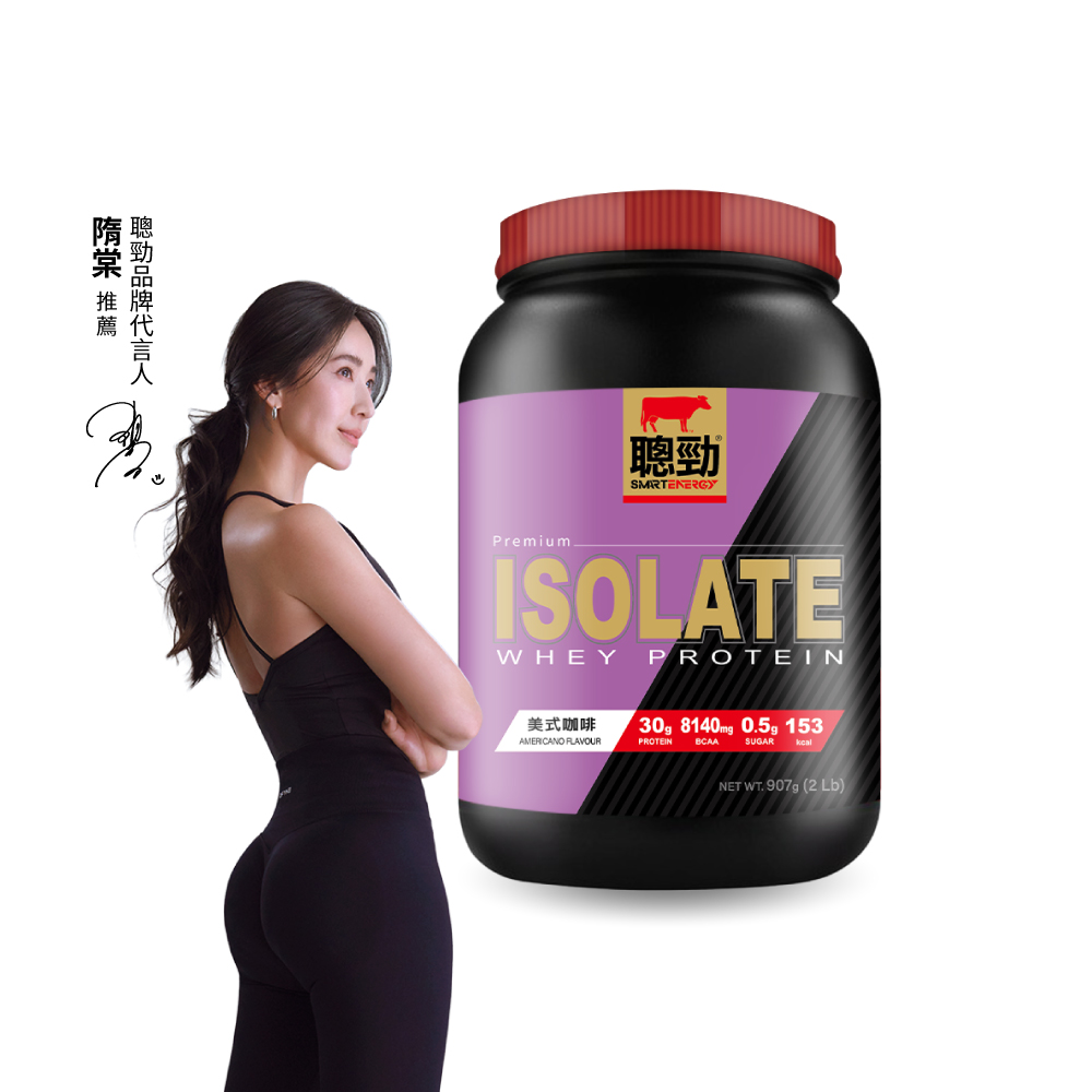 紅牛聰勁 聰勁即溶分離乳清蛋白-美式咖啡風味(2磅)
