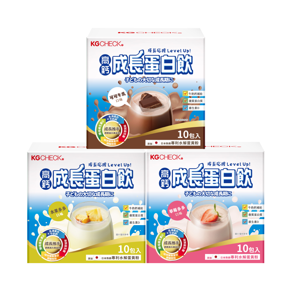 KGCHECK 聯華食品 高鈣成長蛋白飲34gx10包/盒-任選(水果多多/可可牛乳/草莓多多)