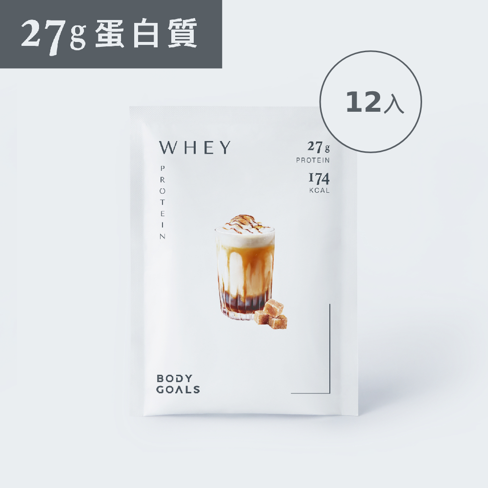 Body Goals 多效乳清蛋白飲PRO-黑糖奶茶口味(40g/包，12包/盒)