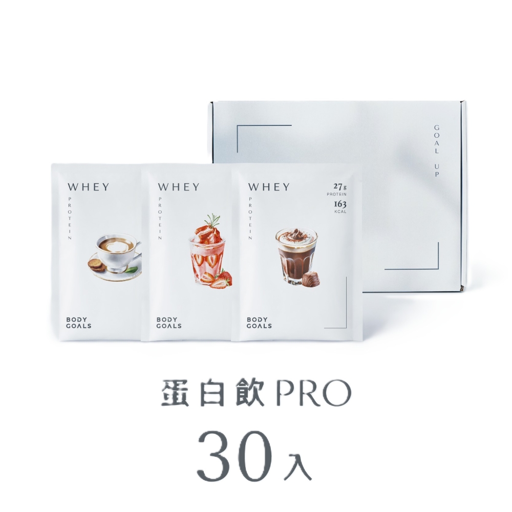多效乳清蛋白飲PRO-(40g/包，30包/盒)