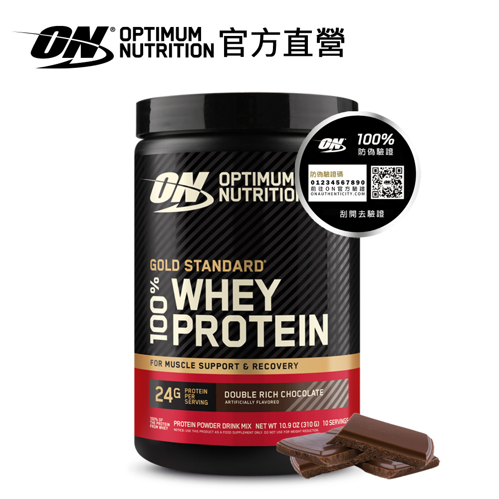 金牌乳清蛋白310G(多口味可選)