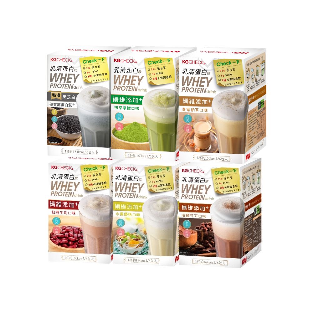 KGCHECK 聯華食品 乳清蛋白飲(6包/盒)〔皇家奶茶 抹茶拿鐵 紅豆牛乳 水果優格 海鹽可可 特濃黑芝麻〕