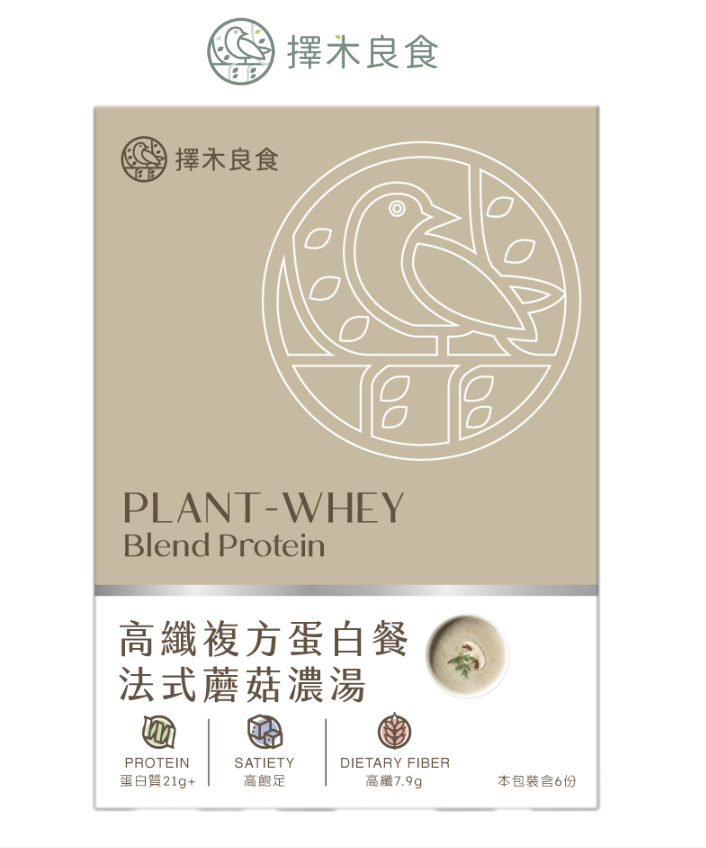 擇木良食 PW高纖複方蛋白餐-法式蘑菇濃湯（40g*6包/盒）