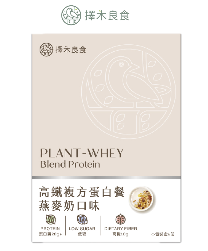 擇木良食 PW高纖複方蛋白餐-燕麥奶口味（40g*6包/盒）（效期20270401）