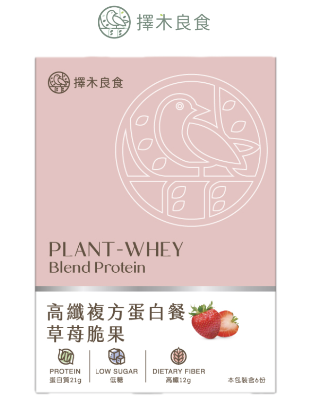 擇木良食 PW高纖複方蛋白餐-草莓脆果(41g*6包/盒)