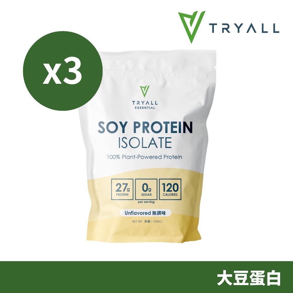 TRYALL 分離大豆蛋白(1kg/袋)X3