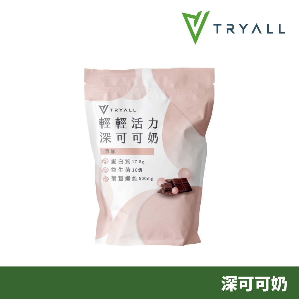 機能植物蛋白飲-深可可奶(500g/袋)