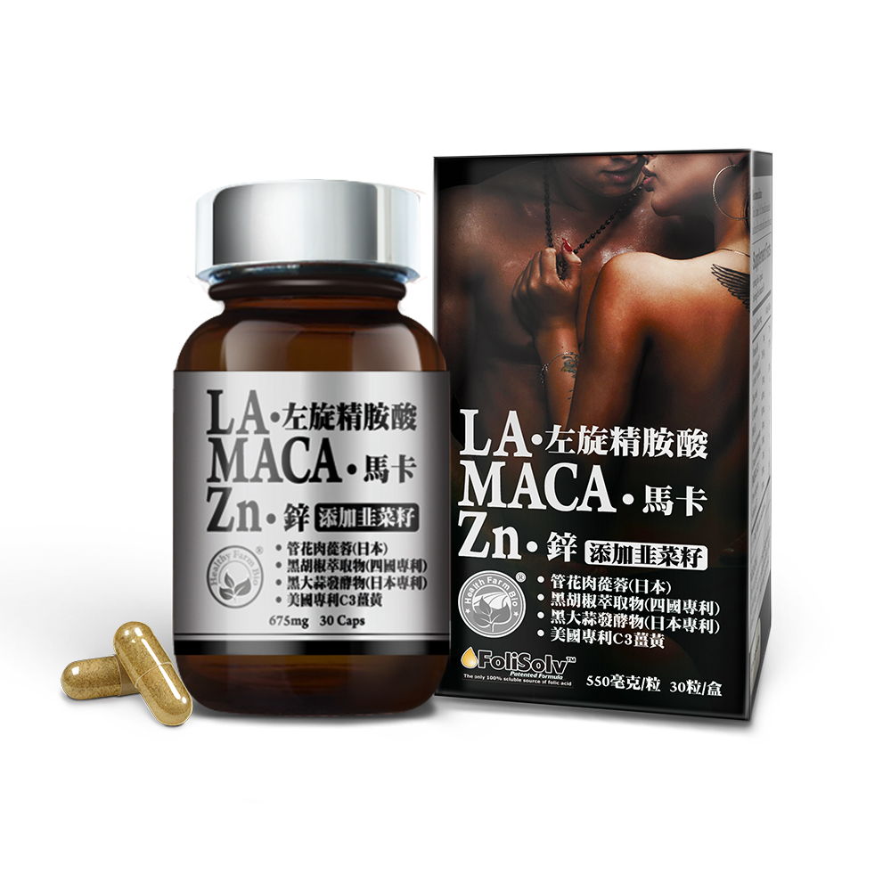 台灣康田 精胺酸馬卡鋅 (30粒/瓶 x 2瓶組)