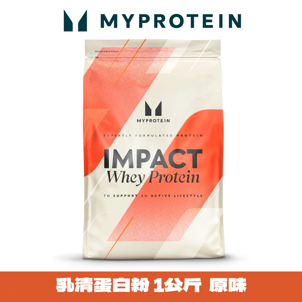 Impact 乳清蛋白粉(1kg/包) 多種口味可選【約40份】
