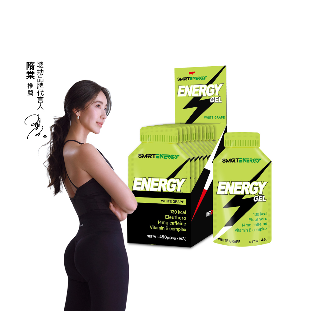紅牛聰勁 聰勁Energy Gel 能量膠  (白葡萄口味)45gx10入/盒(能量膠/刺五加/咖啡因/果膠/隨手包)