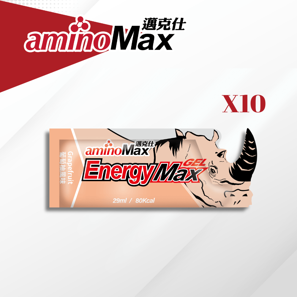 aminoMax 邁克仕 Energy Max犀牛能量包energy gel-葡萄柚口味 (29ml*10包)