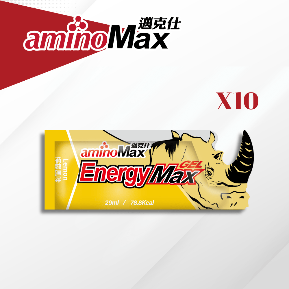 aminoMax 邁克仕 Energy Max犀牛能量包energy gel-檸檬口味 29ml*10包
