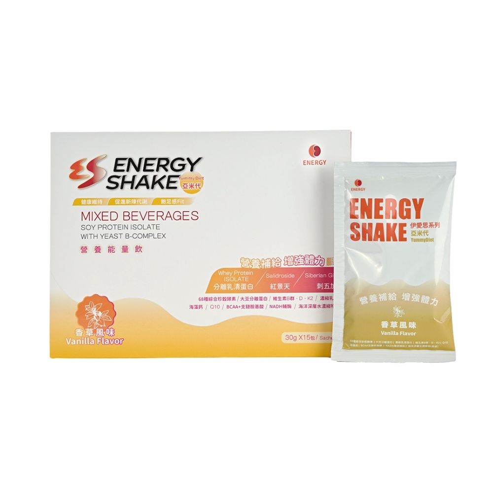 ENERGY SHAKE 亞米代Yummy-diet香草風味營養能量飲(15包/盒)