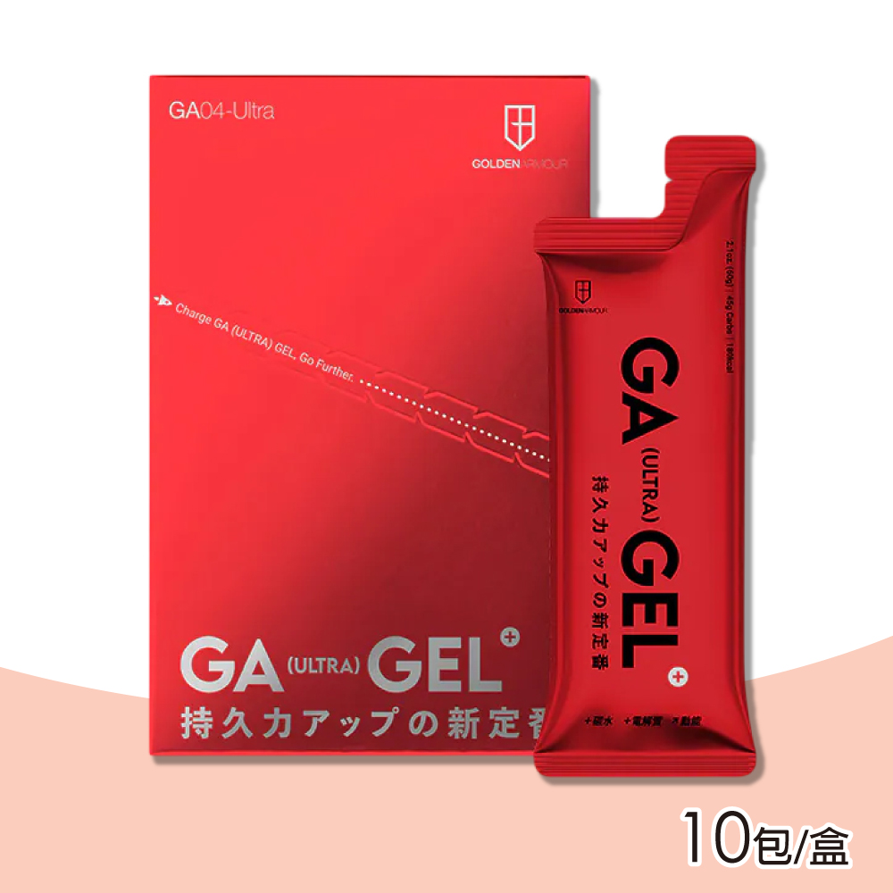 【GA黃金甲】Ultra能量膠 10包/盒 (BCAA 能量果凍 運動 電解質)