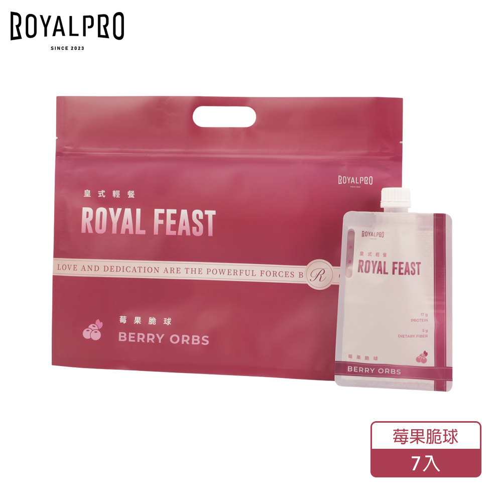 ROYALPRO - 皇式輕餐口栓包 莓果脆球 (7入)
