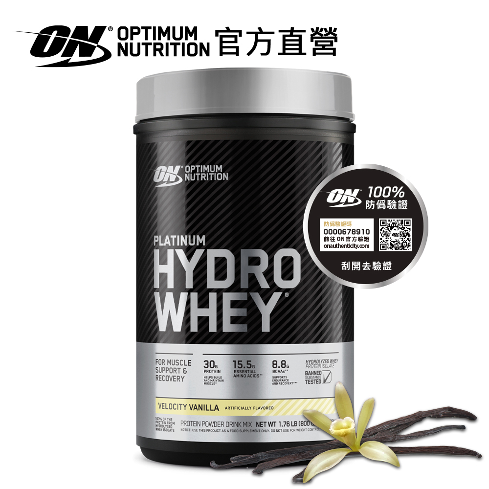 白金蛋白- PChome 24h購物