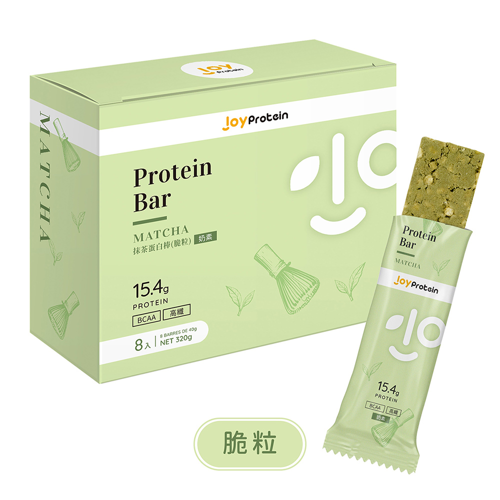 JoyProtein 優萃生技 抹茶蛋白棒脆粒(8入/盒)