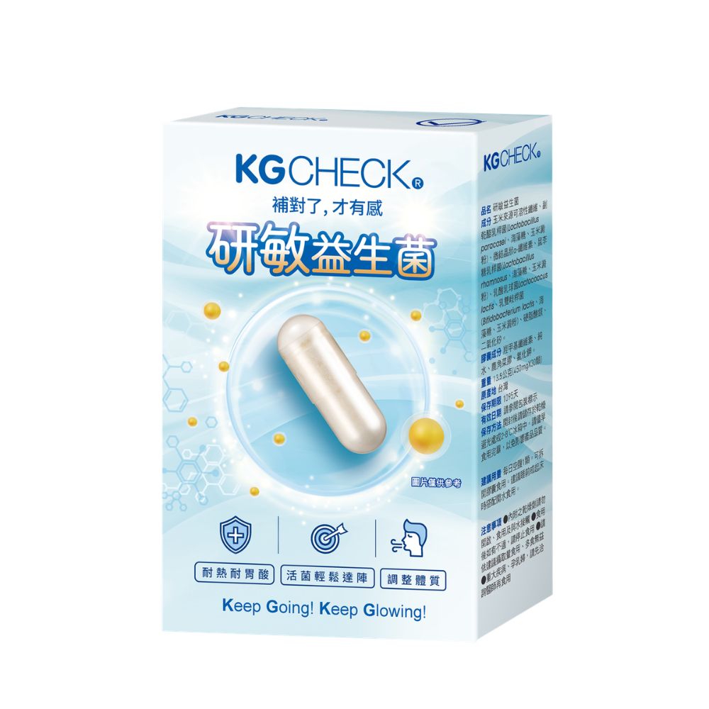 KGCHECK 聯華食品 研敏-最佳三益菌 (30顆/盒)
