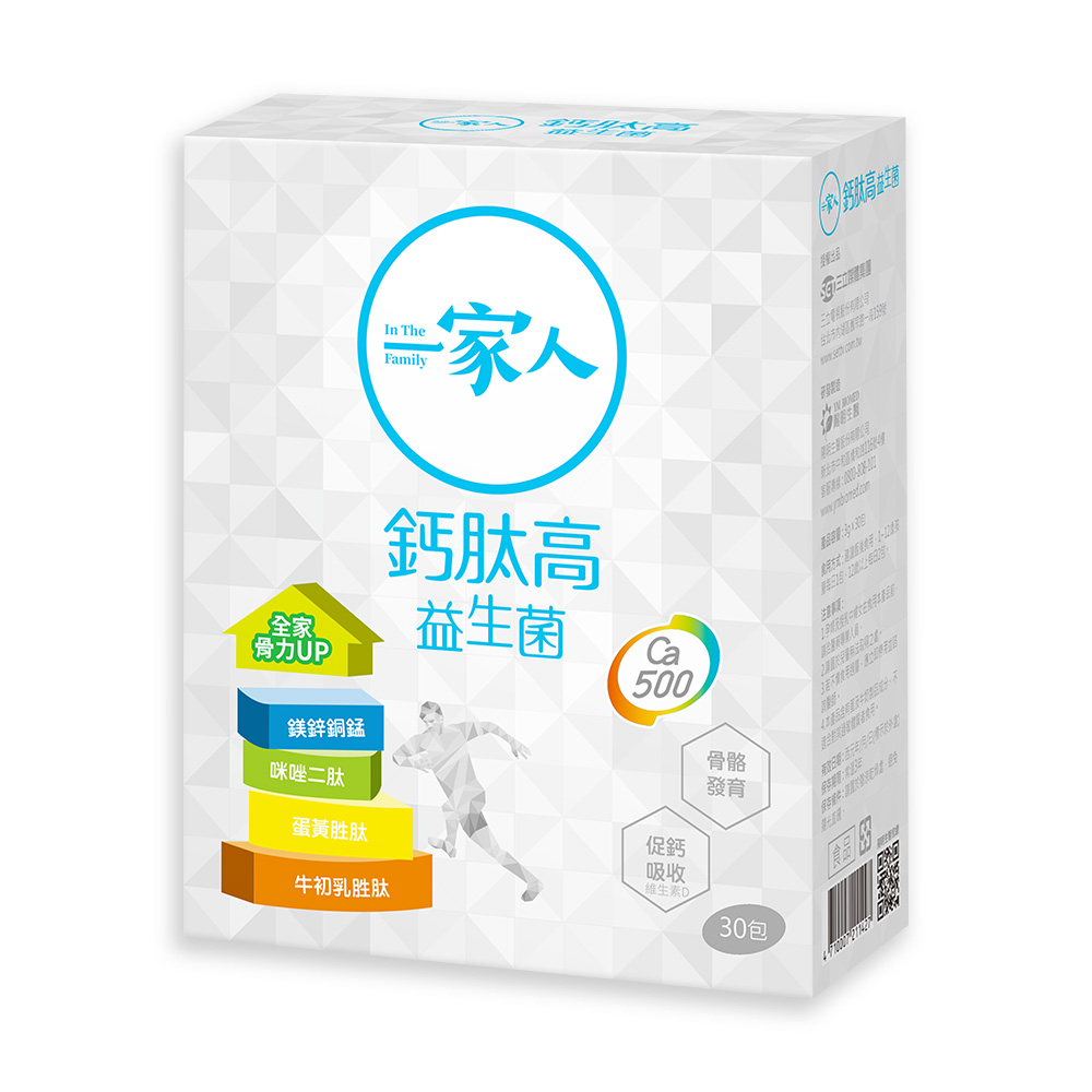 陽明生醫 一家人鈣肽高益生菌 (30包/盒)
