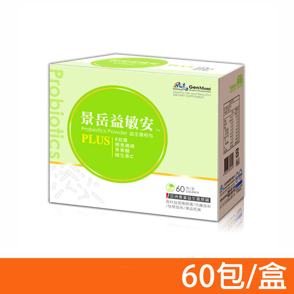 景岳生技 益敏安益生菌粉包 60包/盒 (低溫配送)