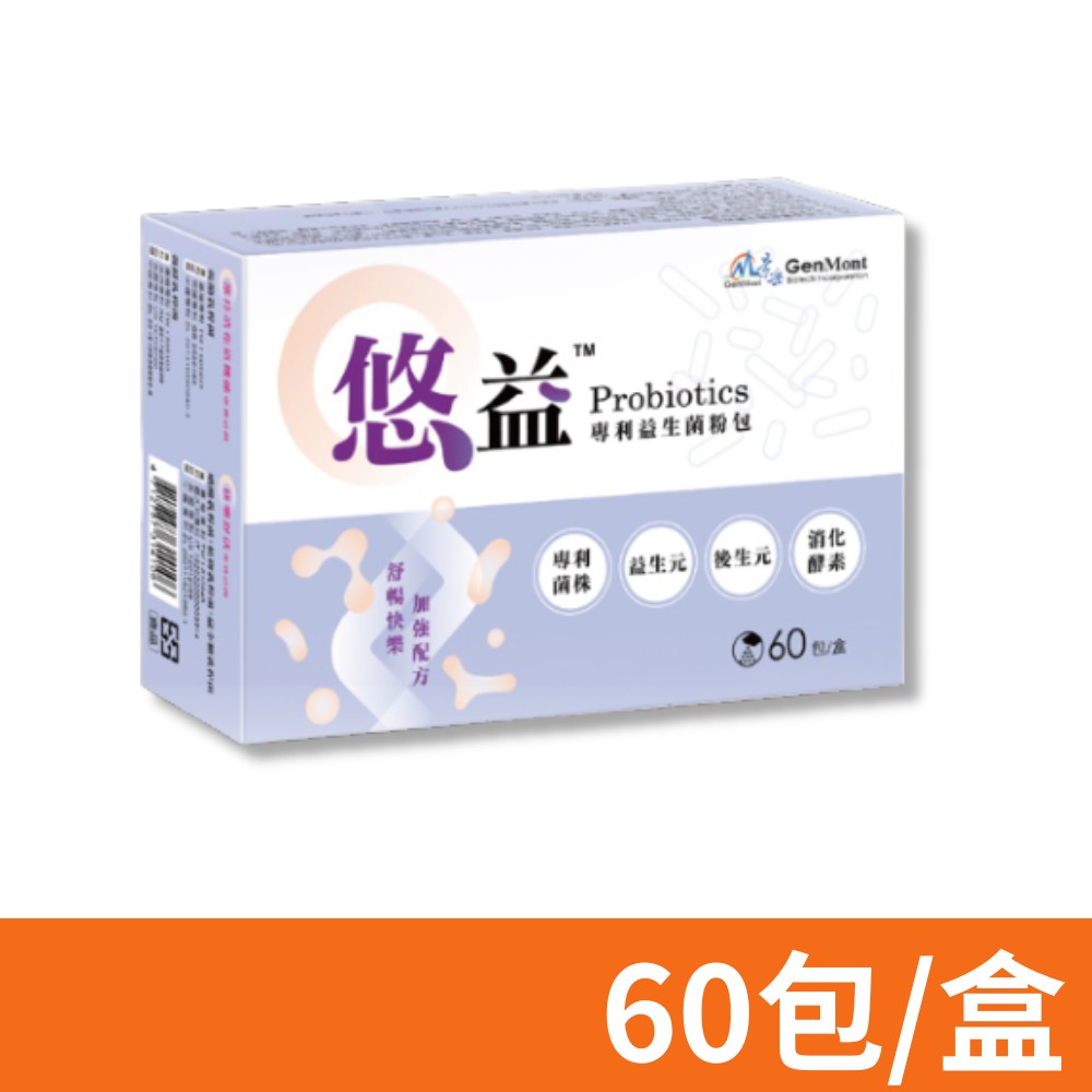 景岳生技 悠益TM專利益生菌粉包 60包/盒 (原 咕嚕好菌多)